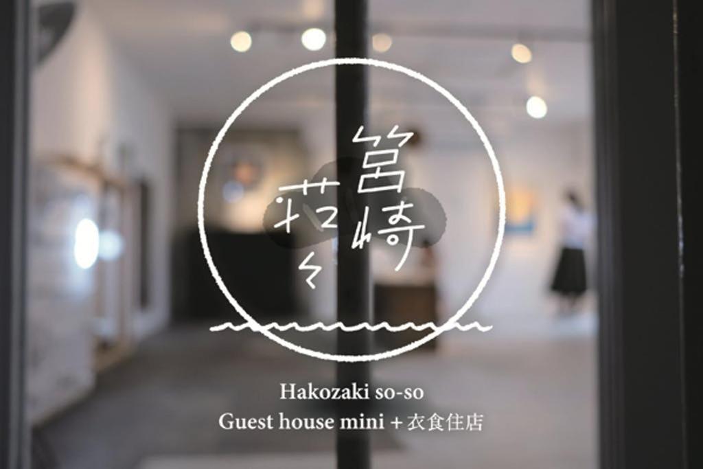 Hakozakiso-So Hotel Fukuoka  Buitenkant foto